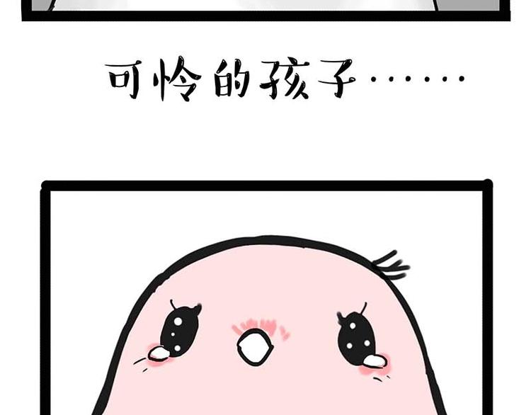 第159话 傲霸日常（二）57