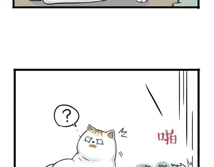 第159话 傲霸日常（二）9