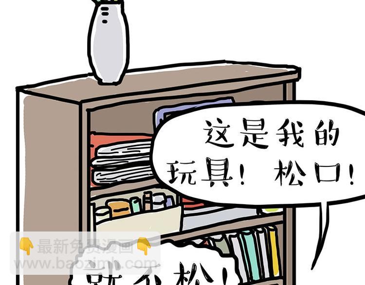 第160话 最差的一届哈士奇！2