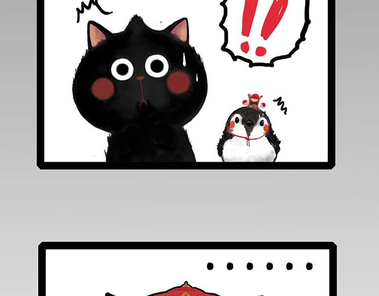 第160话 最差的一届哈士奇！38