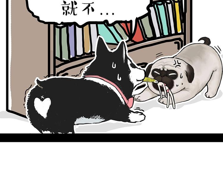 第160话 最差的一届哈士奇！5