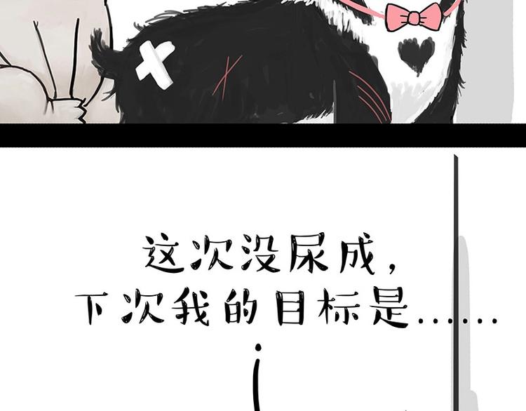第160话 最差的一届哈士奇！65