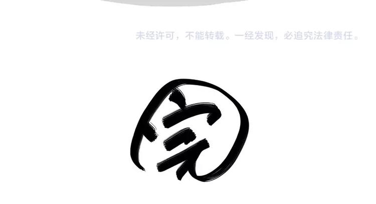 第160话 最差的一届哈士奇！68