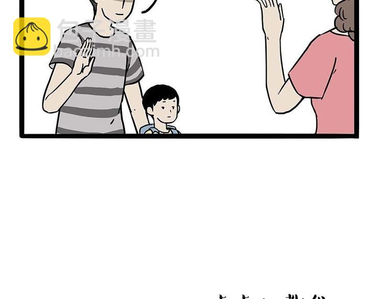 第161话 这道题我不会做1