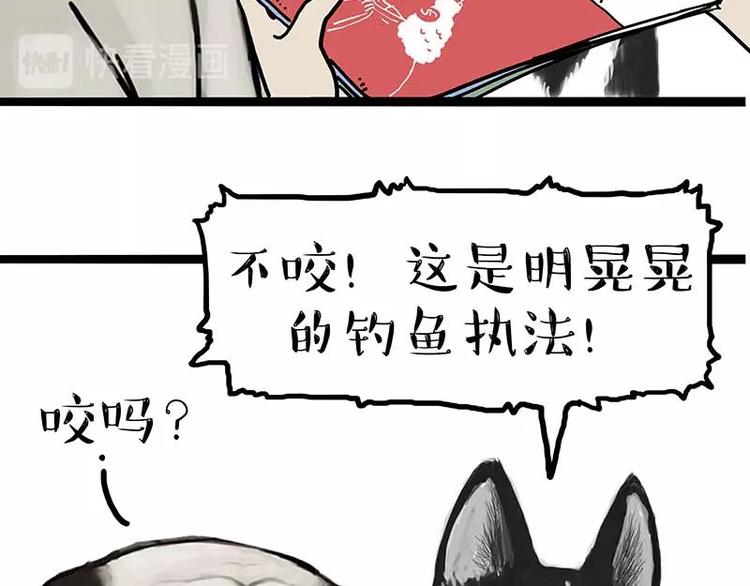 第161话 这道题我不会做12