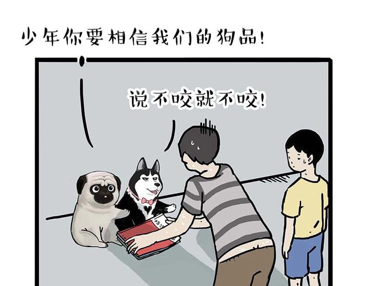 第161话 这道题我不会做14