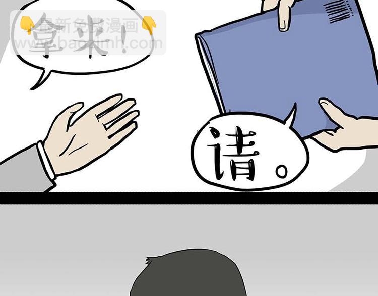 第161话 这道题我不会做31