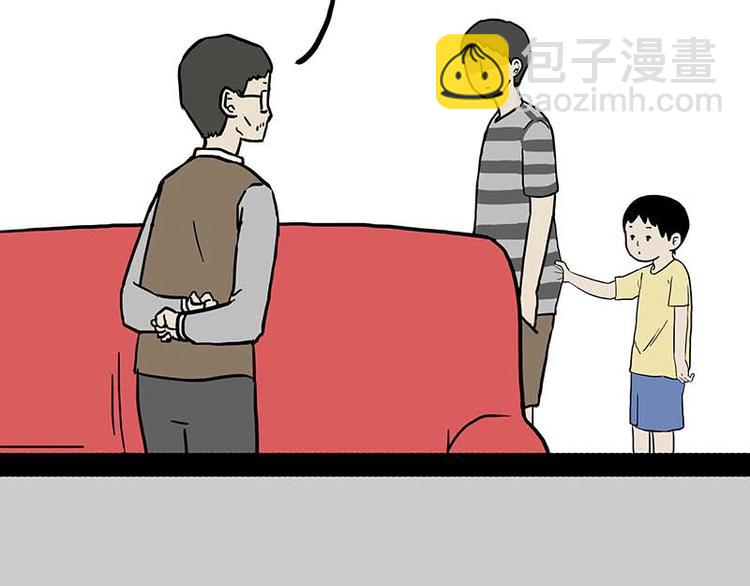 第161话 这道题我不会做33
