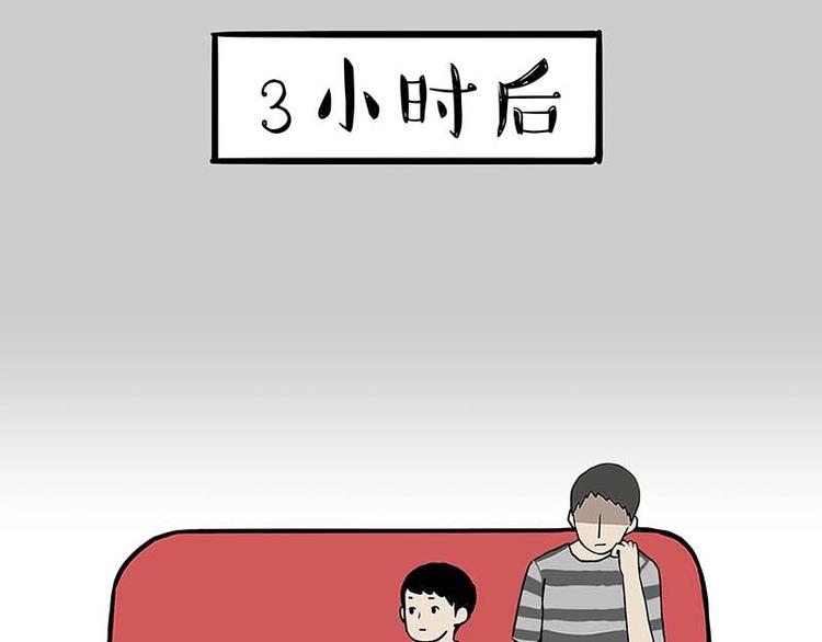 第161话 这道题我不会做34