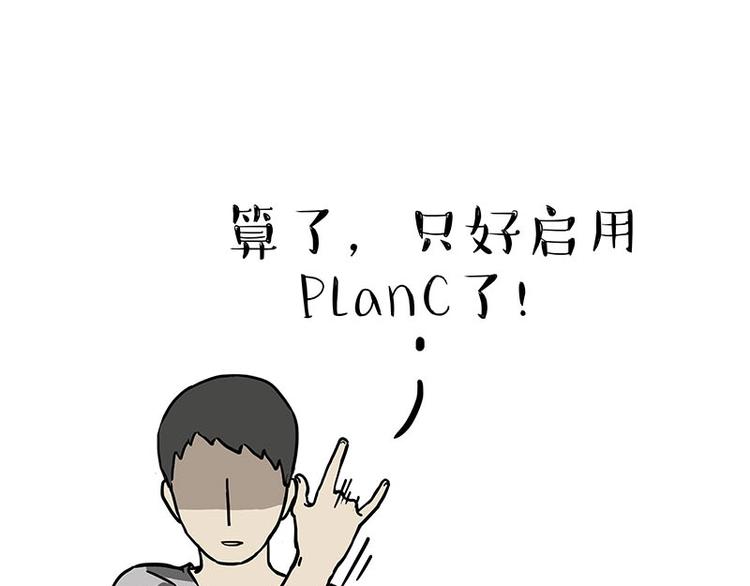 第161话 这道题我不会做40