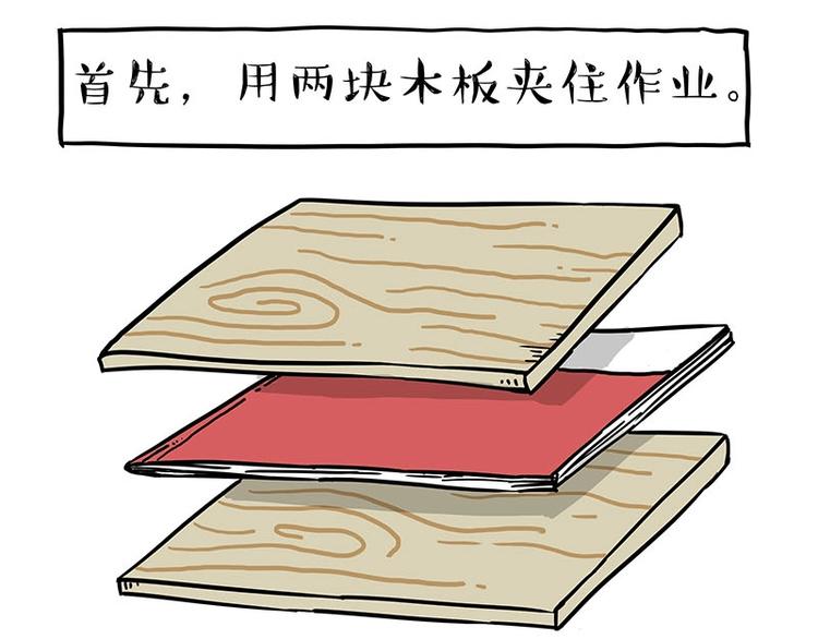 第161话 这道题我不会做42