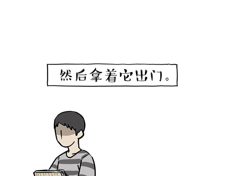 第161话 这道题我不会做43