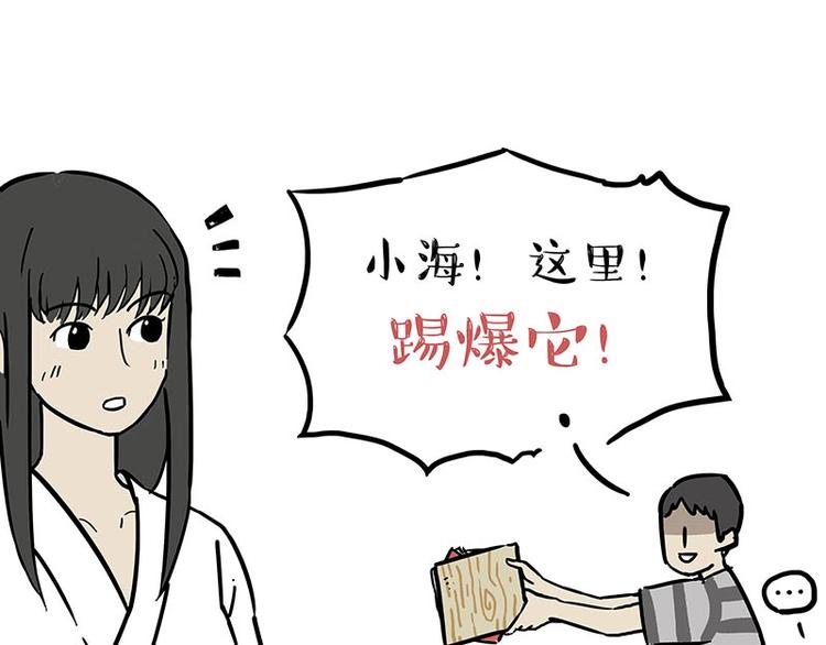 第161话 这道题我不会做45