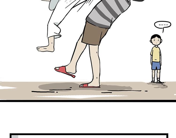 第161话 这道题我不会做48