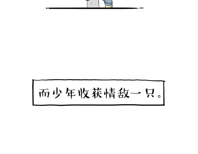 第161话 这道题我不会做58