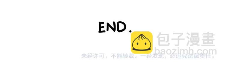 第161话 这道题我不会做59