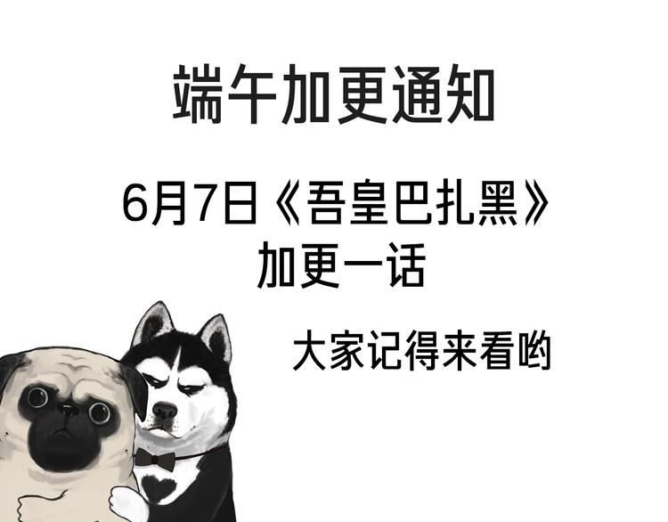 第161话 这道题我不会做60