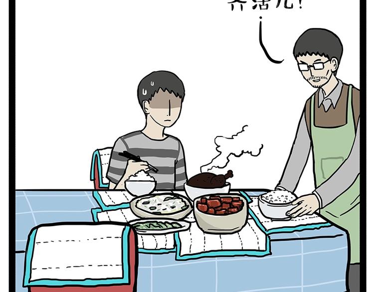 第162话 喵星人选美大赛26
