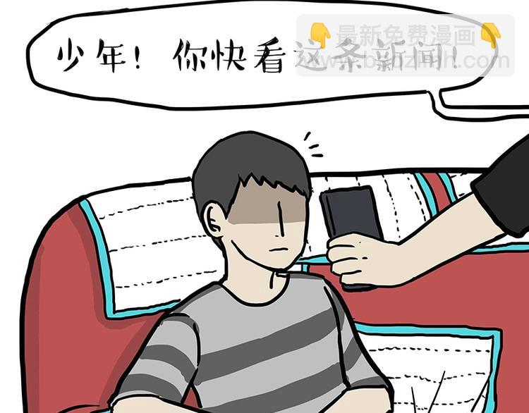 第162话 喵星人选美大赛37