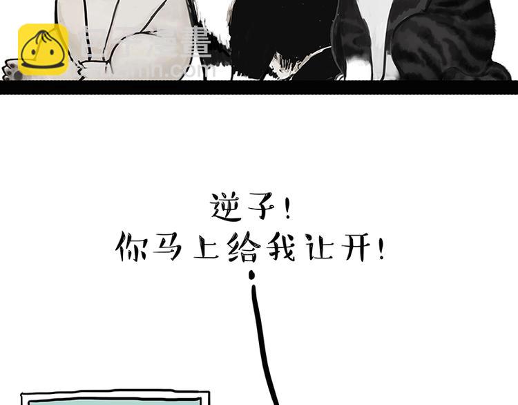 第162话 喵星人选美大赛45