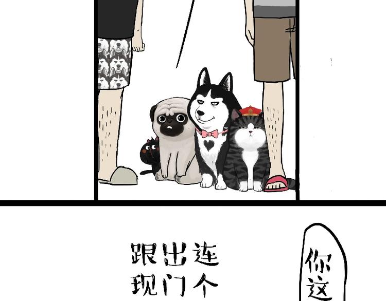 第163话 记得回家看看27