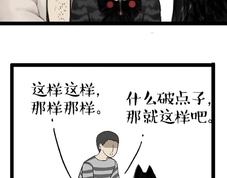 第163话 记得回家看看36