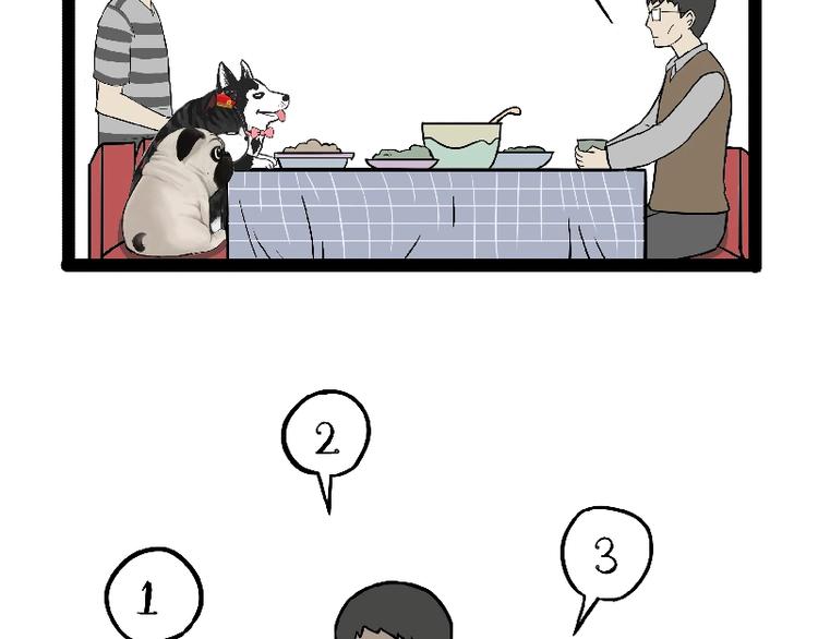 第163话 记得回家看看39