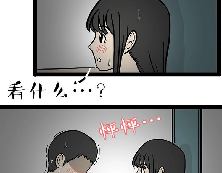 第164话 温暖的吾皇12