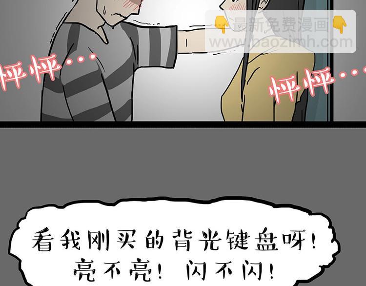第164话 温暖的吾皇13