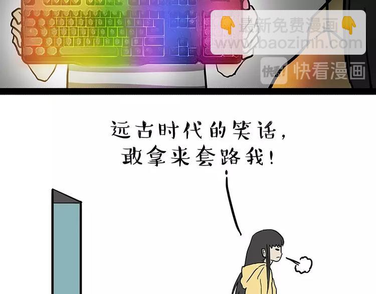 第164话 温暖的吾皇15