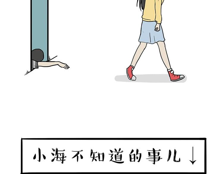 第164话 温暖的吾皇16