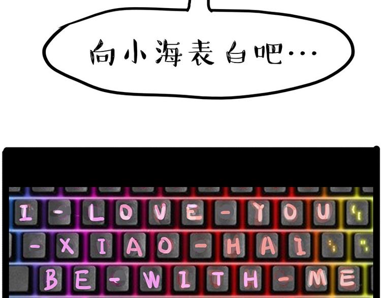 第164话 温暖的吾皇20