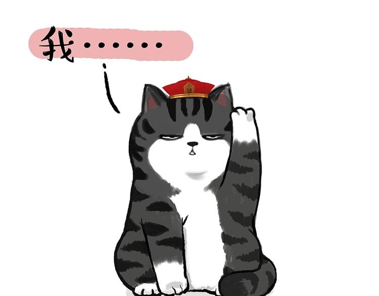 第164话 温暖的吾皇26