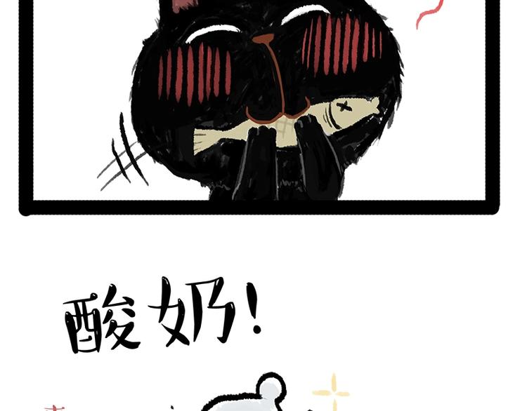 第164话 温暖的吾皇34