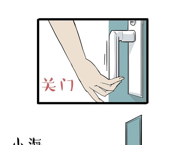 第164话 温暖的吾皇6