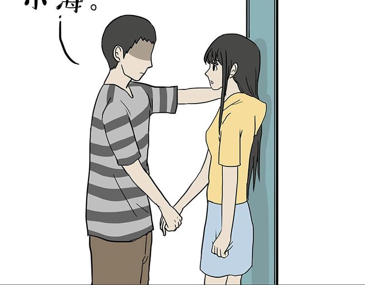第164话 温暖的吾皇7