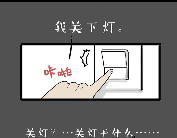 第164话 温暖的吾皇8