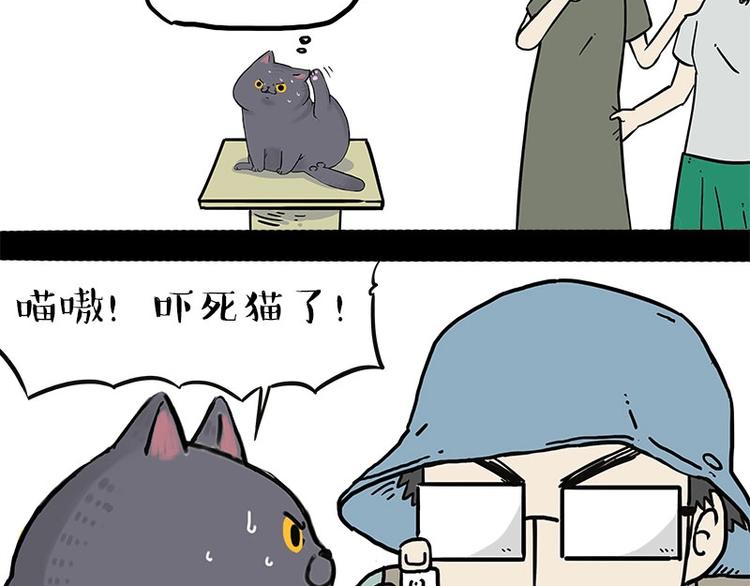 第165话 吾皇遇见少年之前13