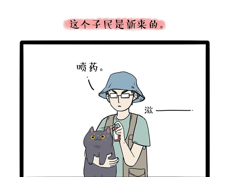 第165话 吾皇遇见少年之前15