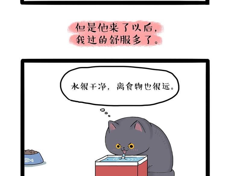 第165话 吾皇遇见少年之前17
