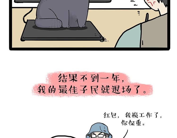 第165话 吾皇遇见少年之前19