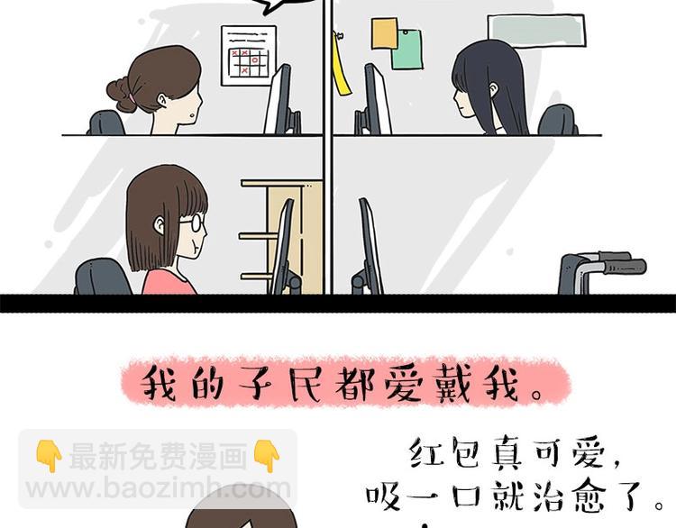 第165话 吾皇遇见少年之前2