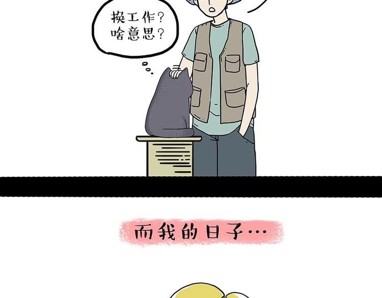 第165话 吾皇遇见少年之前20