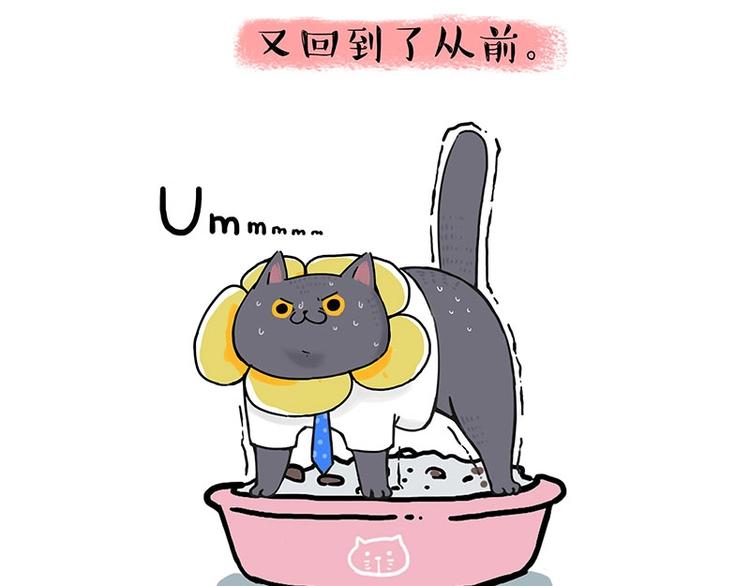 第165话 吾皇遇见少年之前22