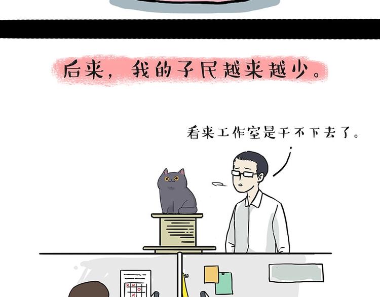 第165话 吾皇遇见少年之前23