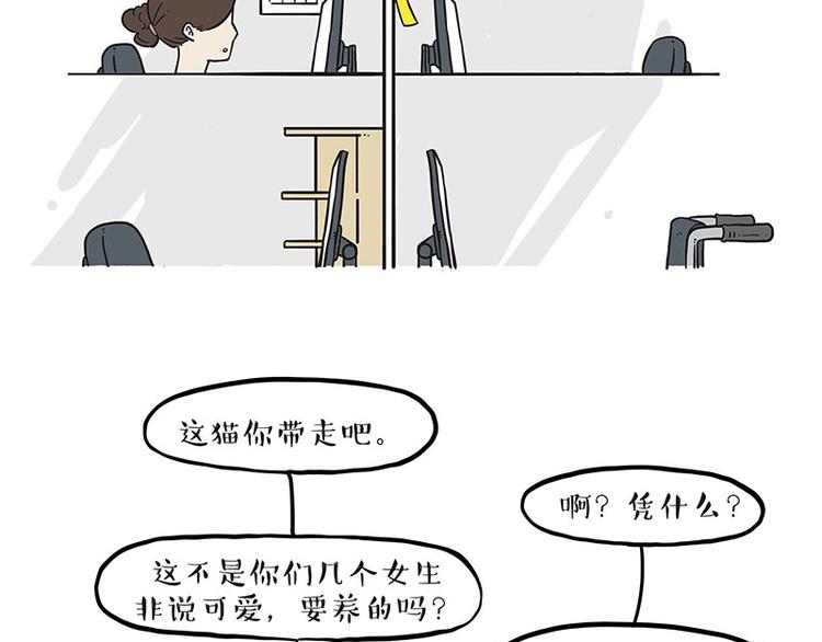 第165话 吾皇遇见少年之前24