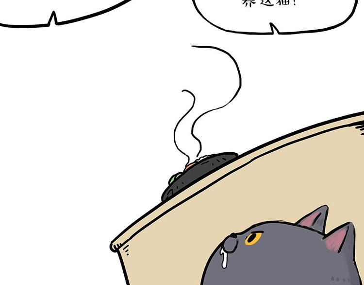 第165话 吾皇遇见少年之前26