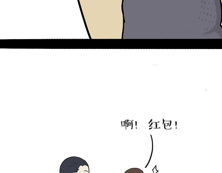 第165话 吾皇遇见少年之前27