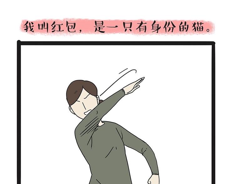 第165话 吾皇遇见少年之前29