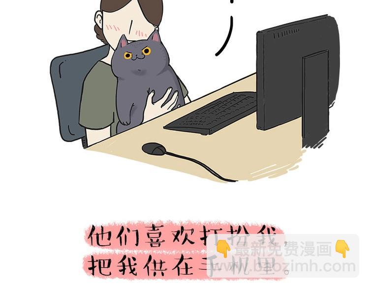 第165话 吾皇遇见少年之前3